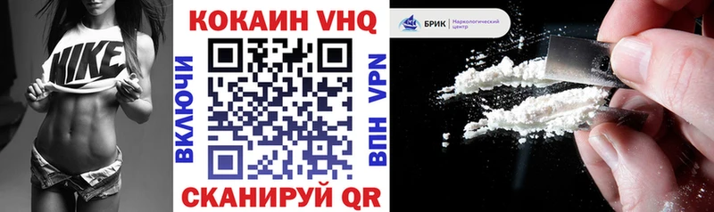 Где найти наркотики Благовещенск Альфа ПВП ГЕРОИН МЕФ Марихуана Cocaine