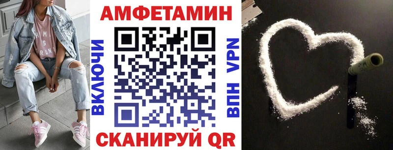 Amphetamine Premium  Благовещенск 