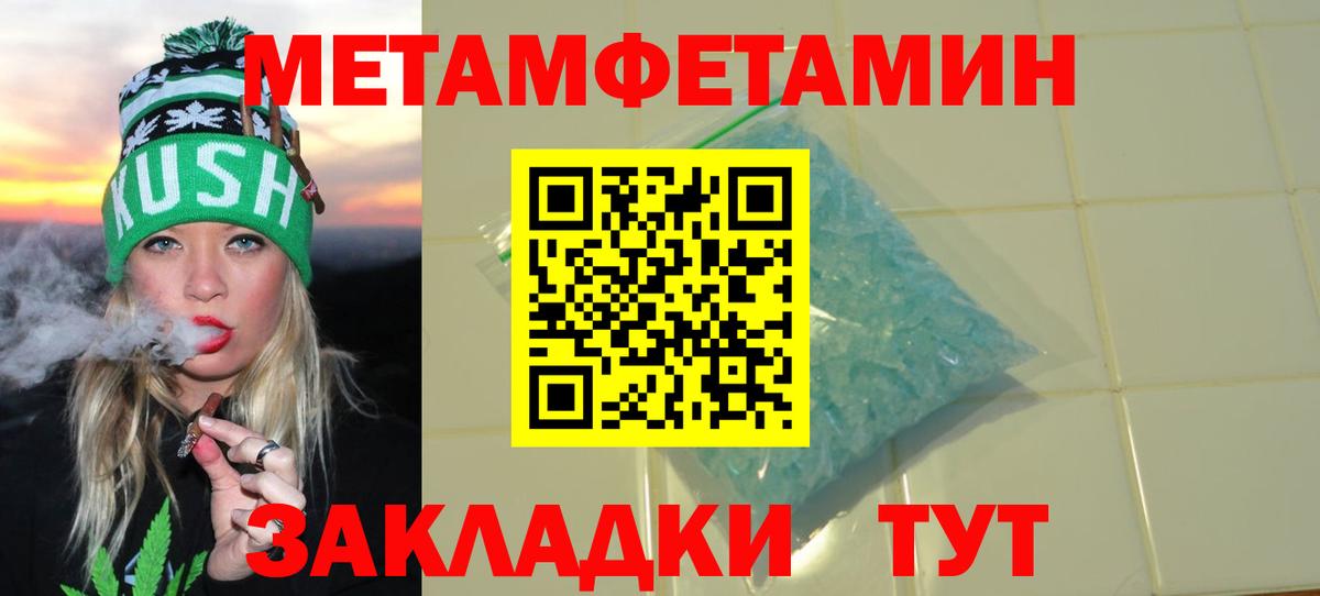Благовещенск  Амфетамин  Вход с VPN  АМФЕТАМИН Розовый 