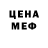 Печенье с ТГК конопля nezumi