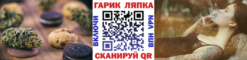 Cannafood марихуана  Благовещенск 