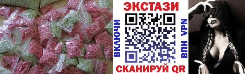 Ecstasy диски Благовещенск