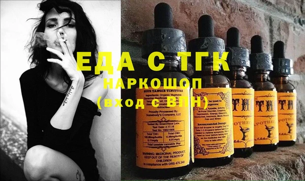 каннабис Абаза