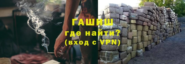 гидра Абинск