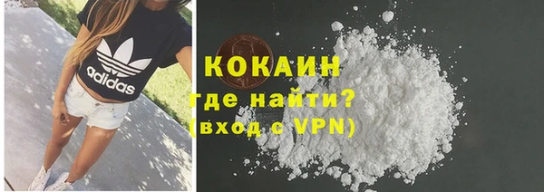 гидра Абинск
