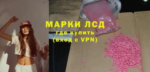 гидра Нязепетровск
