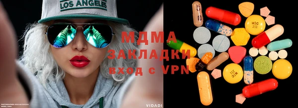 соль курить ск Абдулино