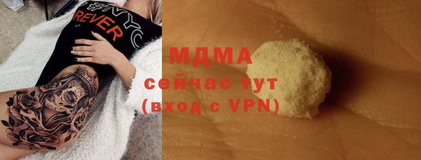 гидра Абинск