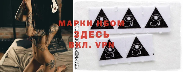 гидра Абинск