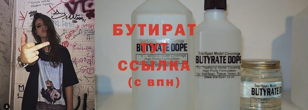 каннабис Абаза