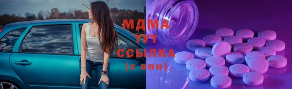 МДМА Алзамай