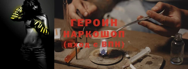 соль курить ск Абдулино