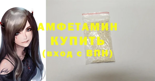 соль курить ск Абдулино
