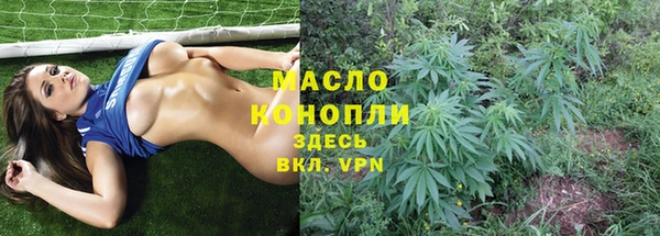 каннабис Абаза