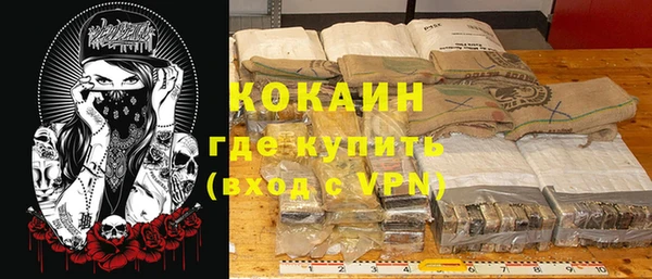 гидра Абинск