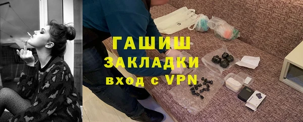 каннабис Абаза