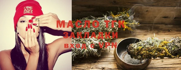 соль курить ск Абдулино