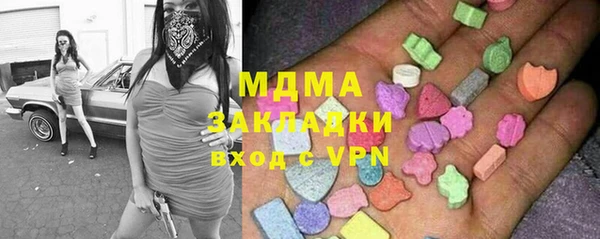 прущие грибы Алексеевка
