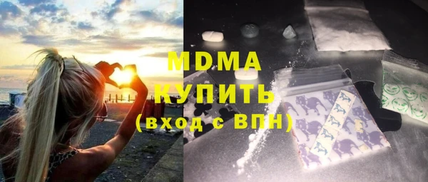 МДМА Алзамай