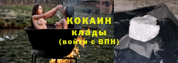 гидра Абинск
