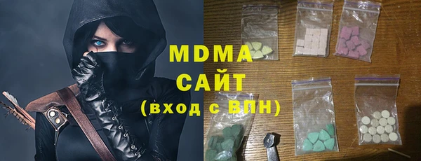 гидра Абинск