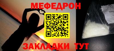 герыч Малоярославец