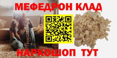 ПСИЛОЦИБИНОВЫЕ ГРИБЫ Малгобек