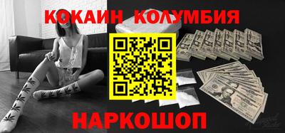 ешки Ливны