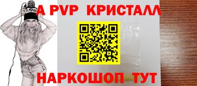 ешки Ливны