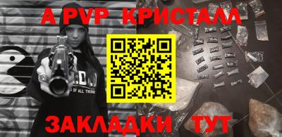 ешки Ливны