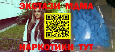 прущий лед Мариинск