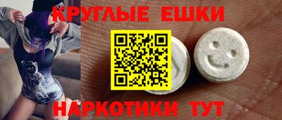 ешки Ливны