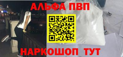 первитин Ликино-Дулёво