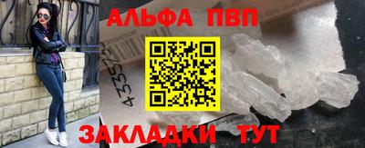 прущий лед Мариинск