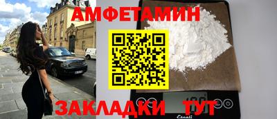 первитин Ликино-Дулёво