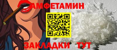 первитин Ликино-Дулёво