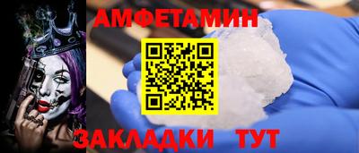 прущий лед Мариинск