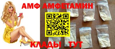прущий лед Мариинск