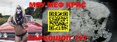 прущий лед Мариинск