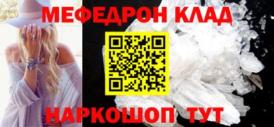 ешки Ливны