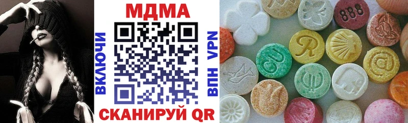 MDMA crystal  сколько стоит  кракен онион  Благовещенск 