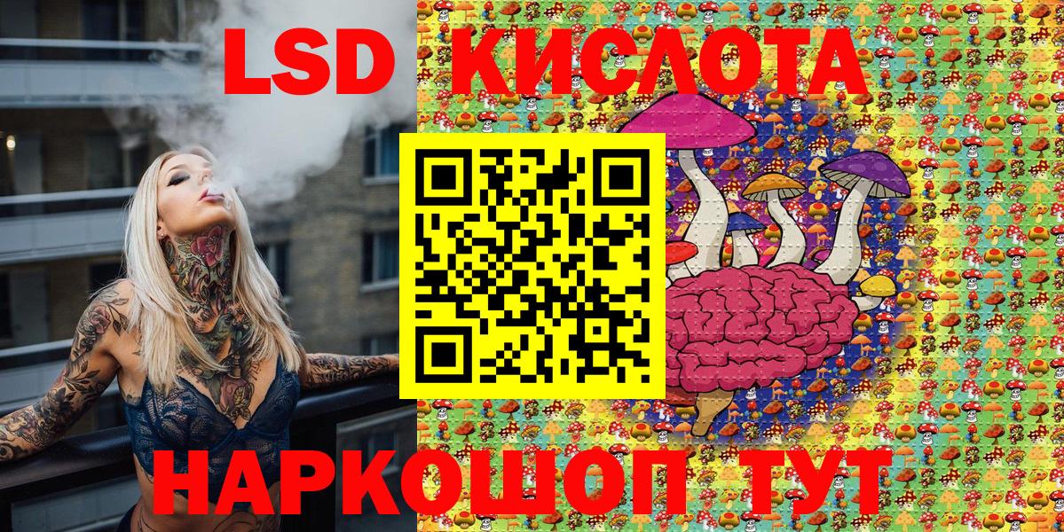 Благовещенск  Марки NBOMe 1500мкг  Марки NBOMe 1500мкг  Вход с VPN 
