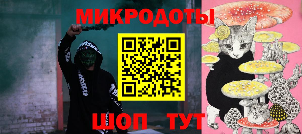 Псилоцибиновые грибы ЛСД Благовещенск