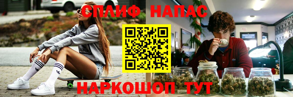 Благовещенск  Канабис Bruce Banner  Бошки марихуана сатива  Вход с VPN  Бошки Шишки THC 21%  МАРИХУАНА Ganja 